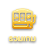 บาคาร่า ai