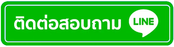 บาคาร่า ai ติดต่อเรา