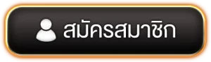 บาคาร่า ai