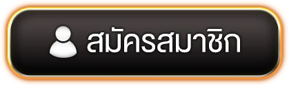 บาคาร่า ai